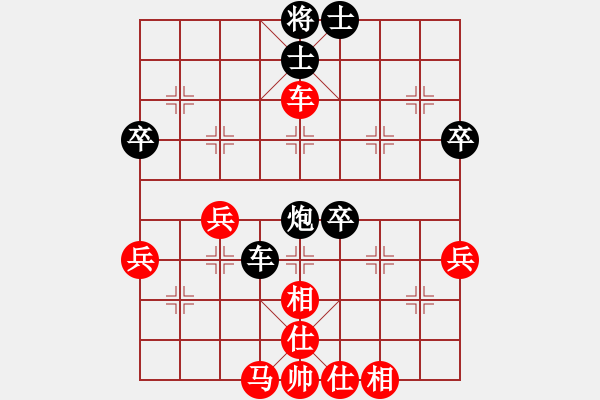 象棋棋譜圖片：牡丹亭牛賽(5r)-勝-天兵六號(hào)(5r) - 步數(shù)：50 