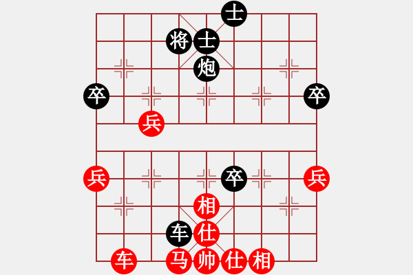 象棋棋譜圖片：牡丹亭牛賽(5r)-勝-天兵六號(hào)(5r) - 步數(shù)：60 