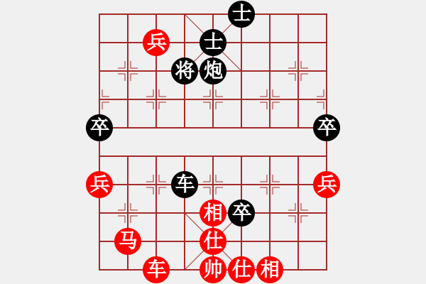 象棋棋譜圖片：牡丹亭牛賽(5r)-勝-天兵六號(hào)(5r) - 步數(shù)：70 