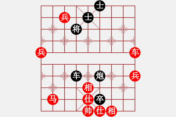 象棋棋譜圖片：牡丹亭牛賽(5r)-勝-天兵六號(hào)(5r) - 步數(shù)：80 