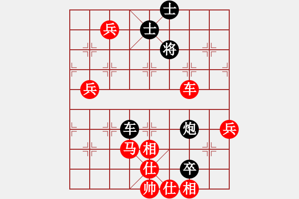 象棋棋譜圖片：牡丹亭牛賽(5r)-勝-天兵六號(hào)(5r) - 步數(shù)：90 