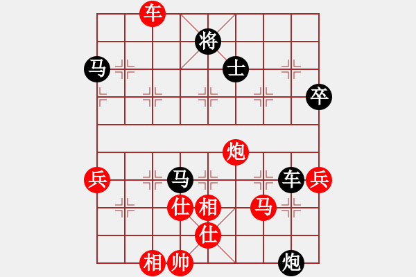 象棋棋譜圖片：義不容情(天帝)-負-兩年之後(日帥) - 步數(shù)：100 