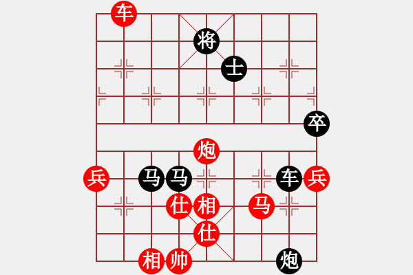 象棋棋譜圖片：義不容情(天帝)-負-兩年之後(日帥) - 步數(shù)：110 