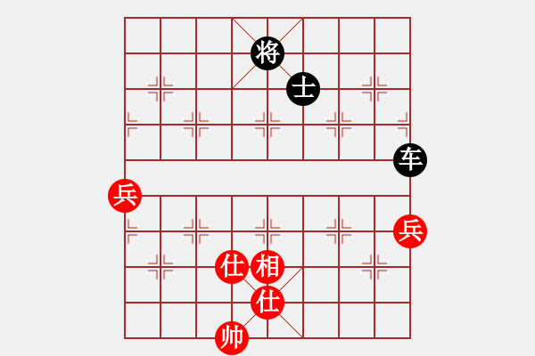 象棋棋譜圖片：義不容情(天帝)-負-兩年之後(日帥) - 步數(shù)：130 