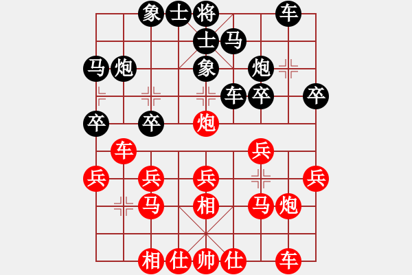 象棋棋譜圖片：義不容情(天帝)-負-兩年之後(日帥) - 步數(shù)：20 