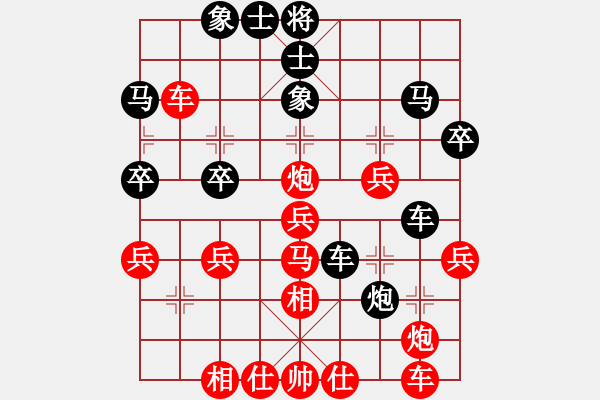 象棋棋譜圖片：義不容情(天帝)-負-兩年之後(日帥) - 步數(shù)：30 