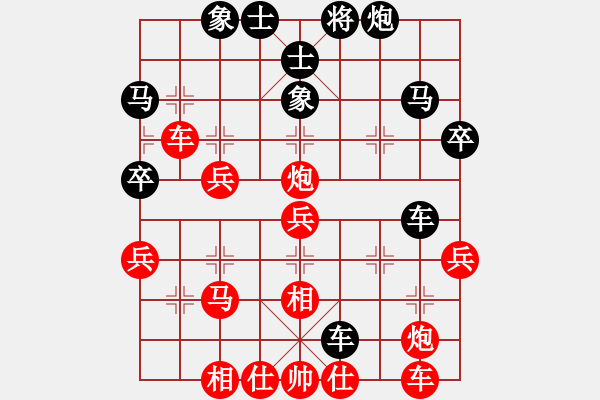 象棋棋譜圖片：義不容情(天帝)-負-兩年之後(日帥) - 步數(shù)：40 