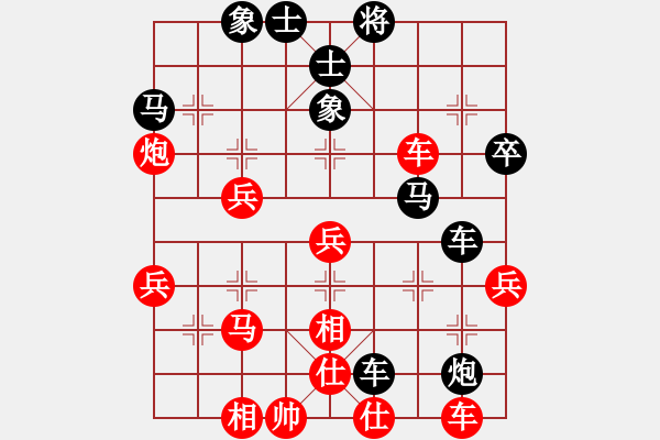 象棋棋譜圖片：義不容情(天帝)-負-兩年之後(日帥) - 步數(shù)：50 