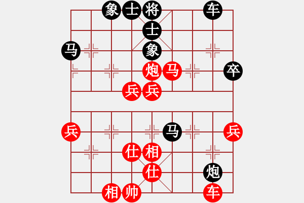 象棋棋譜圖片：義不容情(天帝)-負-兩年之後(日帥) - 步數(shù)：70 