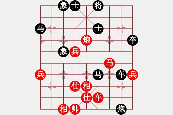 象棋棋譜圖片：義不容情(天帝)-負-兩年之後(日帥) - 步數(shù)：80 