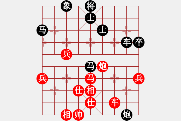 象棋棋譜圖片：義不容情(天帝)-負-兩年之後(日帥) - 步數(shù)：90 