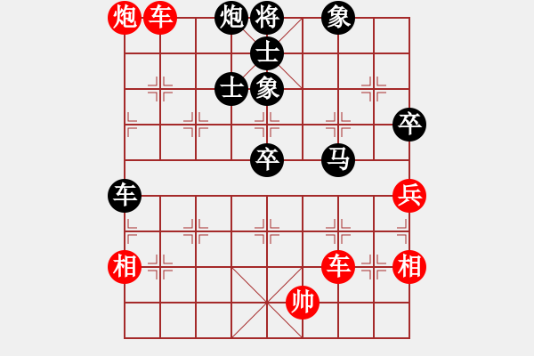 象棋棋譜圖片：陳子鳴(9段)-負(fù)-半只煙(9段) - 步數(shù)：150 