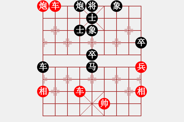 象棋棋譜圖片：陳子鳴(9段)-負(fù)-半只煙(9段) - 步數(shù)：152 