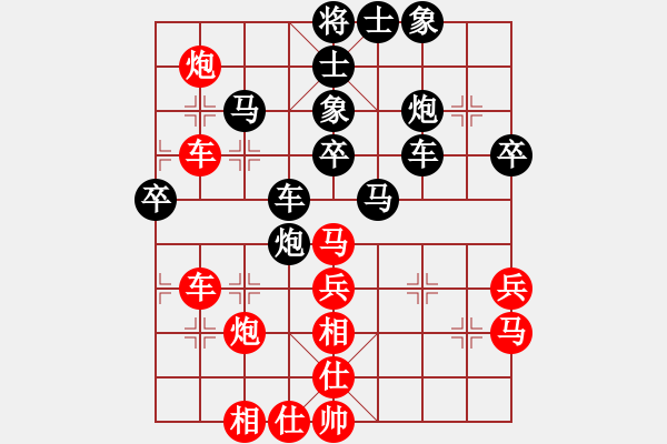 象棋棋譜圖片：陳子鳴(9段)-負(fù)-半只煙(9段) - 步數(shù)：50 