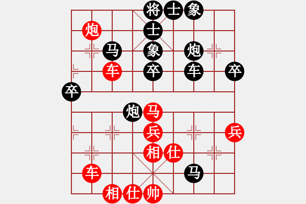 象棋棋譜圖片：陳子鳴(9段)-負(fù)-半只煙(9段) - 步數(shù)：60 