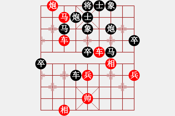 象棋棋譜圖片：陳子鳴(9段)-負(fù)-半只煙(9段) - 步數(shù)：80 