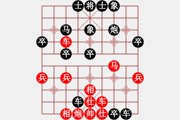 象棋棋谱图片：第二轮10：江苏徐超先负浙江吕载 - 步数：50 