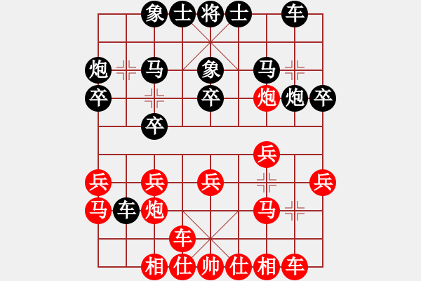 象棋棋譜圖片：大師群樺VS晴空無常(2013-10-24) - 步數(shù)：20 