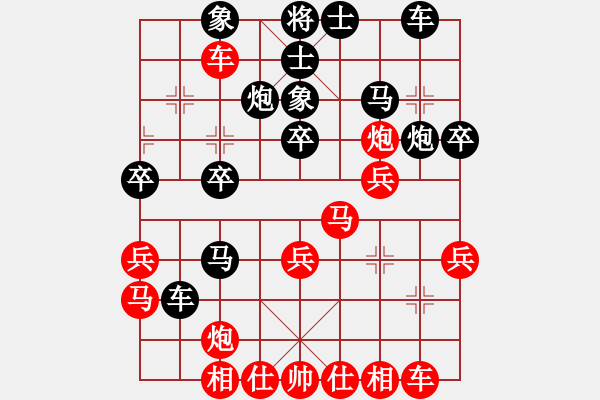 象棋棋譜圖片：大師群樺VS晴空無常(2013-10-24) - 步數(shù)：30 