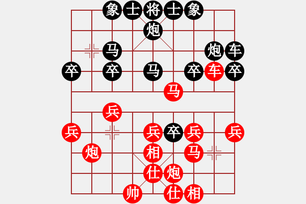 象棋棋譜圖片：獨孤劍(4段)-負-五彩(1段) - 步數(shù)：30 