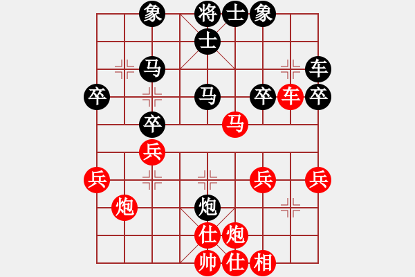 象棋棋譜圖片：獨孤劍(4段)-負-五彩(1段) - 步數(shù)：40 