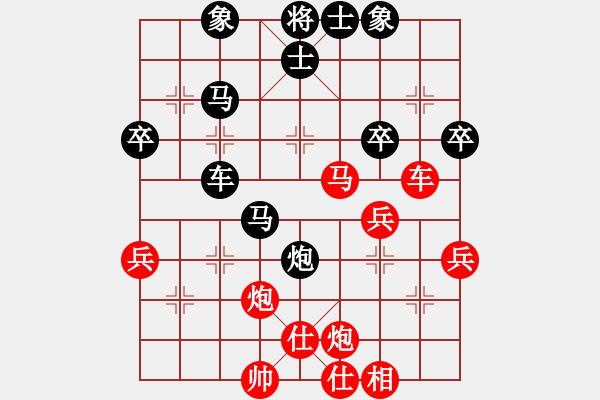 象棋棋譜圖片：獨孤劍(4段)-負-五彩(1段) - 步數(shù)：50 