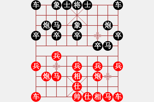 象棋棋譜圖片：宋海軍（業(yè)9－2）先勝王新利（業(yè)9-2）202303291302.pgn - 步數(shù)：10 