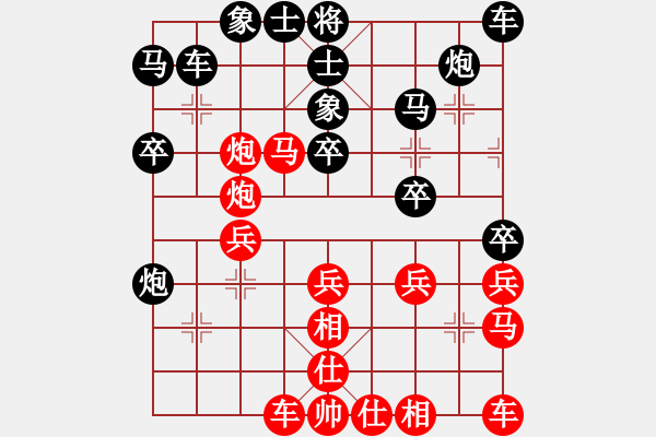 象棋棋譜圖片：宋海軍（業(yè)9－2）先勝王新利（業(yè)9-2）202303291302.pgn - 步數(shù)：30 