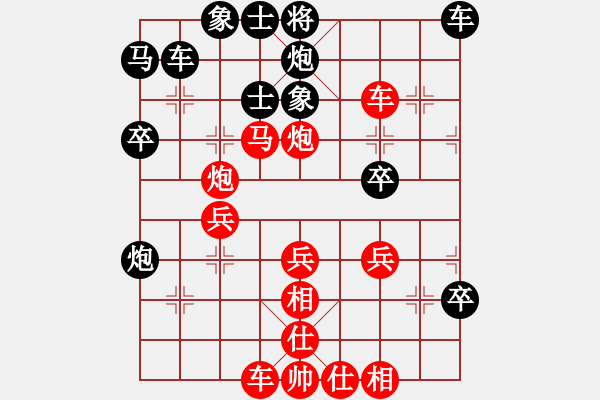 象棋棋譜圖片：宋海軍（業(yè)9－2）先勝王新利（業(yè)9-2）202303291302.pgn - 步數(shù)：40 