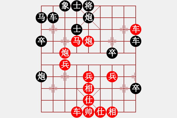 象棋棋譜圖片：宋海軍（業(yè)9－2）先勝王新利（業(yè)9-2）202303291302.pgn - 步數(shù)：43 