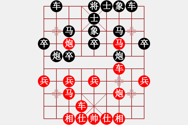 象棋棋谱图片：贵州 李越川 和 重庆 张静 - 步数：30 