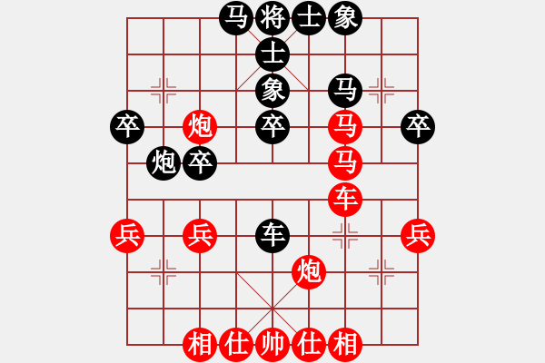 象棋棋谱图片：贵州 李越川 和 重庆 张静 - 步数：40 