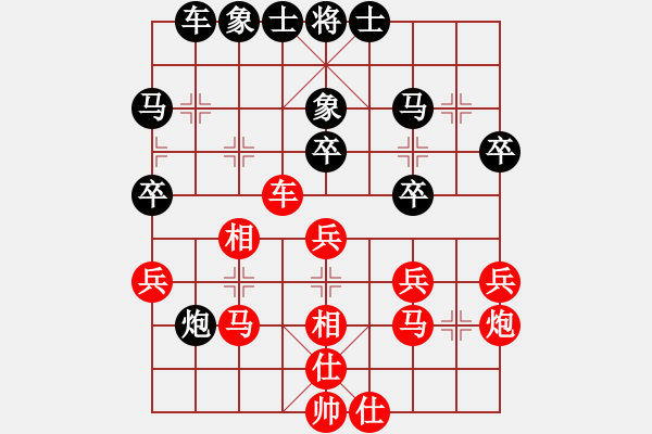 象棋棋谱图片：邓伟达 先和 吴辟峰 - 步数：30 