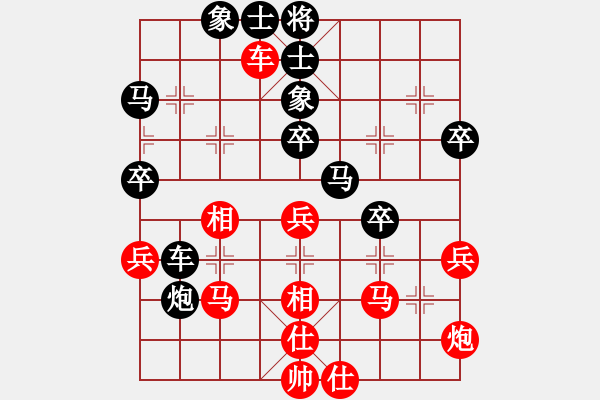象棋棋谱图片：邓伟达 先和 吴辟峰 - 步数：40 