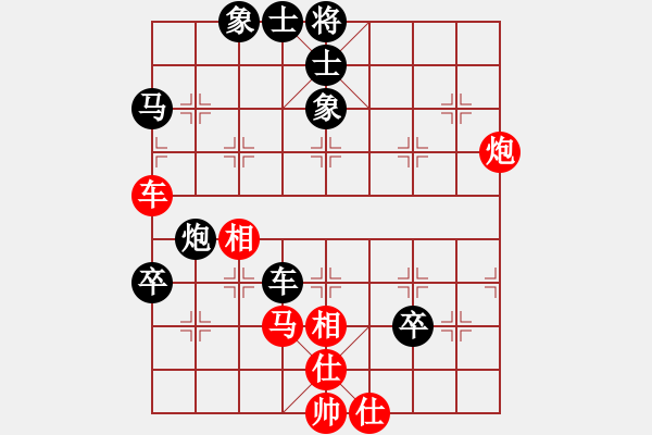 象棋棋谱图片：邓伟达 先和 吴辟峰 - 步数：70 