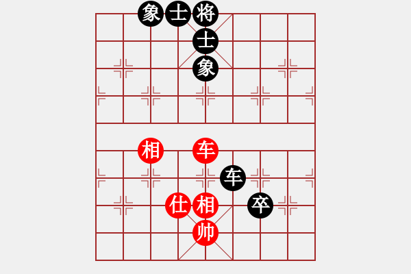 象棋棋谱图片：邓伟达 先和 吴辟峰 - 步数：90 