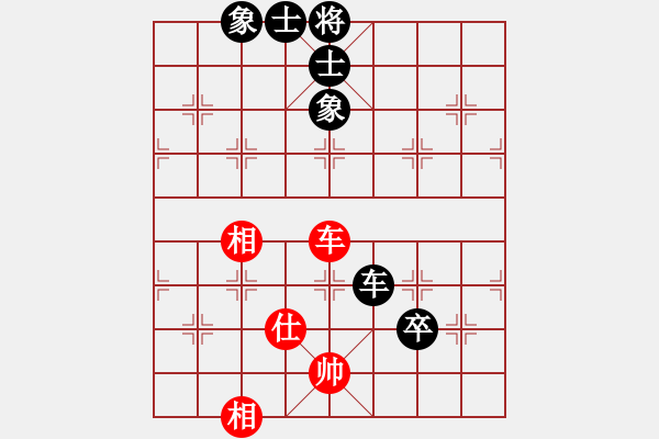 象棋棋谱图片：邓伟达 先和 吴辟峰 - 步数：91 