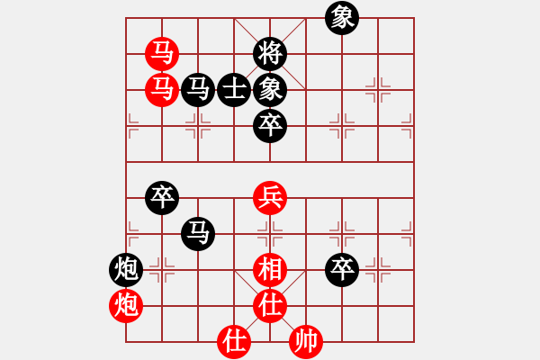 象棋棋譜圖片：寶坻何家刀(1段)-負(fù)-山城快刀(4段) - 步數(shù)：110 