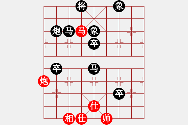 象棋棋譜圖片：寶坻何家刀(1段)-負(fù)-山城快刀(4段) - 步數(shù)：120 