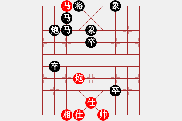 象棋棋譜圖片：寶坻何家刀(1段)-負(fù)-山城快刀(4段) - 步數(shù)：124 