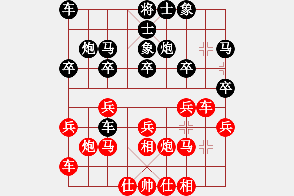 象棋棋譜圖片：寶坻何家刀(1段)-負(fù)-山城快刀(4段) - 步數(shù)：20 