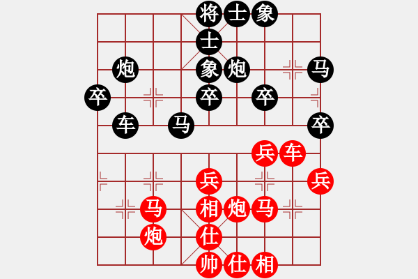 象棋棋譜圖片：寶坻何家刀(1段)-負(fù)-山城快刀(4段) - 步數(shù)：40 