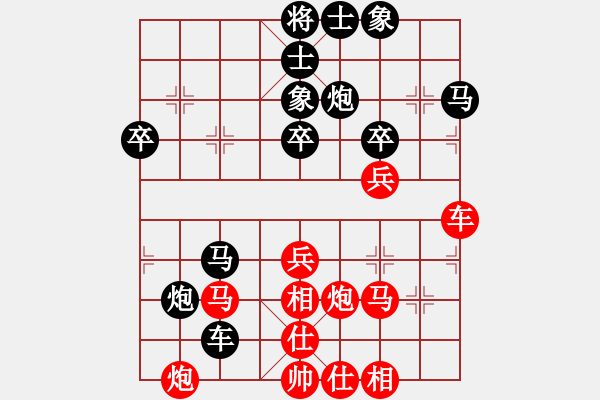 象棋棋譜圖片：寶坻何家刀(1段)-負(fù)-山城快刀(4段) - 步數(shù)：50 