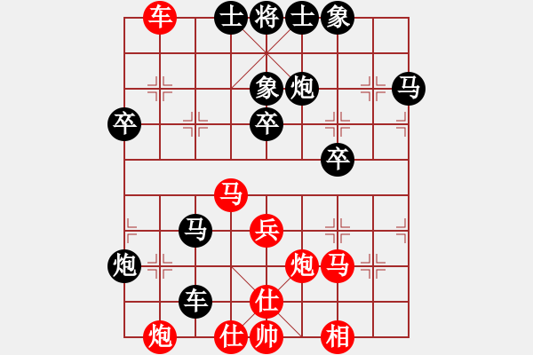 象棋棋譜圖片：寶坻何家刀(1段)-負(fù)-山城快刀(4段) - 步數(shù)：60 