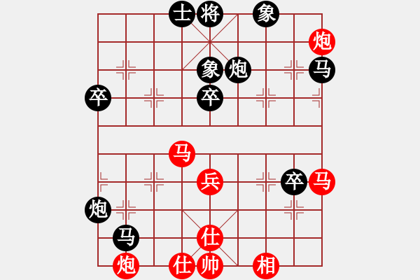 象棋棋譜圖片：寶坻何家刀(1段)-負(fù)-山城快刀(4段) - 步數(shù)：70 