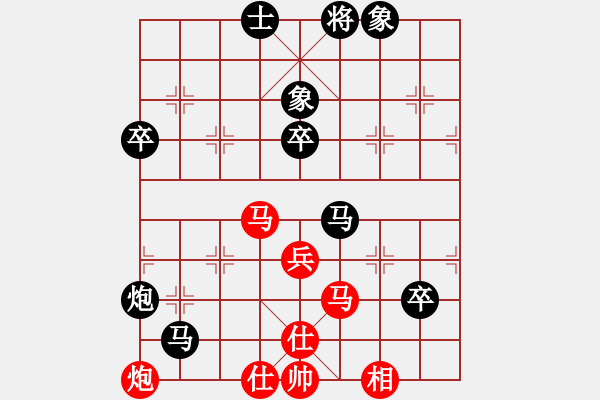 象棋棋譜圖片：寶坻何家刀(1段)-負(fù)-山城快刀(4段) - 步數(shù)：80 