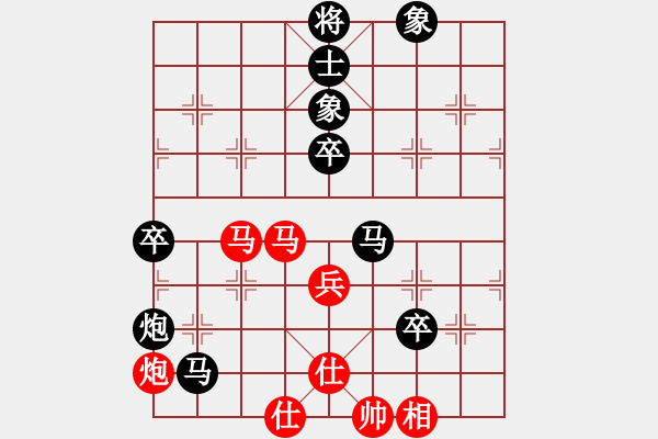 象棋棋譜圖片：寶坻何家刀(1段)-負(fù)-山城快刀(4段) - 步數(shù)：90 