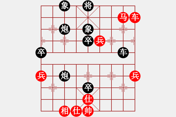 象棋棋譜圖片：恩施張川先手負(fù)陽新彭書斌 - 步數(shù)：80 