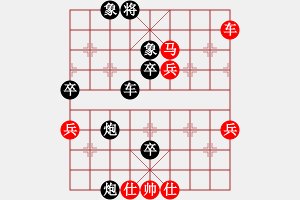 象棋棋譜圖片：恩施張川先手負(fù)陽新彭書斌 - 步數(shù)：85 