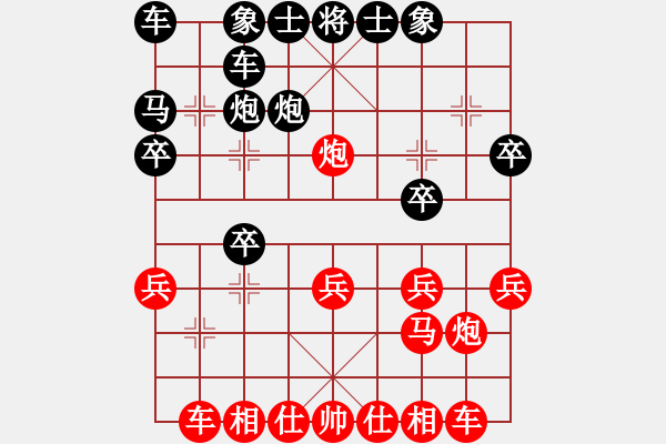 象棋棋譜圖片：遼寧 張澤海 紅先勝 三門 俞云濤 - 步數(shù)：20 